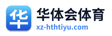 华体会体育 Logo
